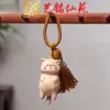 Pulsera Artesanal de Madera con Semillas de Cascabel, Cascabel de Agitar a Mano, Carrillón de Viento de Cáscara de Fruta de los Deseos, Colgante para Bolso, Llavero para Teléfono