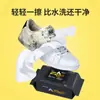 80 toallitas grandes para zapatos de embalaje, toallitas limpiadoras para zapatos rojos de internet, explosión de sonido, desechables, limpieza de zapatos blancos pequeños, descontaminación, toallitas húmedas al por mayor