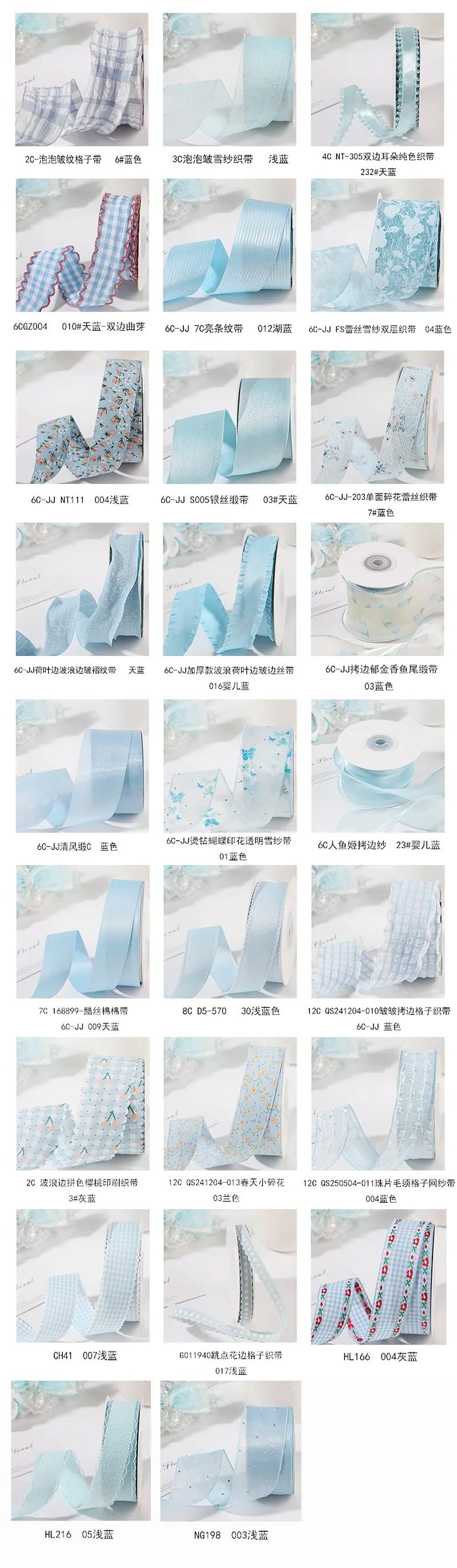 尚慕颜色排版_副本.jpg