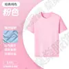 Camisetas Personalizadas, Camisetas Elásticas de Poliéster-Algodón, Ropa de Trabajo de Cuello Redondo, Logo Impreso, Camisas de Manga Corta, Camisas Publicitarias Hechas a Medida, Camisas Culturales Hechas a Medida