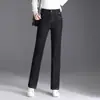 Jeans de pierna recta de moda, nuevos pantalones ajustados para primavera y otoño de 2026, pantalones de cintura alta para mujer, pantalones elegantes y casuales