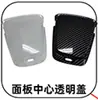 Adecuado para Motocicleta Modificada Honda Giorno 125 Kit de Modificación de Accesorios para Vehículo Completo Carcasa Decorativa de Transferencia de Agua
