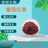 Licopeno 5% Extrato de Tomate de Xinjiang, Também Disponível em Óleo de Licopeno Solúvel em Água, Frete Grátis, Em Estoque