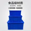 Caja de Plástico Rectangular Engrosada Cerrada Plegable Caja de Logística Caja para Alimentos Caja de Almacenamiento de Piezas Caja de Transferencia Cesta de Plástico con Tapa