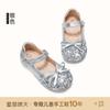 Tallas 22-37 Zapatos de Princesa para Niñas Colección Primavera/Verano 2026 Zapatos de Cristal para Niños Zapatos Individuales Brillantes para Niñas con Zapatos de Vestir