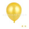 Fabricante FUENTE globo de látex perlado de 5 pulgadas decoración de boda fiesta de cumpleaños globo perlado