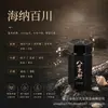 Fragrância de carro atrai-riqueza em oito direções, perfume de carro de alta qualidade com aroma duradouro, elimina odores dentro do carro e serve como um acessório decorativo para o carro.