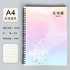 Ejercicio de puesto este cuaderno de música profesional cuaderno de ejercicios para estudiantes principiantes hojas sueltas en blanco espaciado ancho espiral