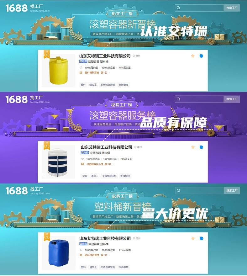 榜单_副本