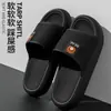 2026 Novo Estilo de Verão para Casal, Chinelos de Banheiro Antiderrapantes para Uso Interno para Mulheres e Homens