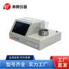 Pentium Bt-2022 Probador de Valor de Octano y Valor de Cetano Probador de Valor de Octano Probador de Valor de Cetano
