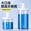 Botellas de gran calibre para presionar y llenar para viajar, botellas de gel de ducha, botellas de loción para manos, botellas de detergente para ropa