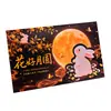 Tarjetas de felicitación personalizadas para el Festival de Medio Otoño, regalos corporativos para el Festival de Medio Otoño, tarjetas navideñas personalizadas, tarjetas de bendición, impresión de tarjetas con logo