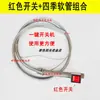 Accesorios para Pulverizador Eléctrico Bomba de Agua de Motor Olla para Pulverizar Pesticidas de Alta Presión Varilla Telescópica Controlador de Velocidad Manguera Boquilla Interruptor Rojo