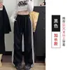 Pantalones Casuales de Otoño Nuevos para Mujer de Cintura Alta Versátiles Holgados de Pierna Recta con Diseño de Paracaídas de Tres Barras Laterales y Piernas Anchas Caídas
