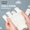 Lmltop Guantes de Baño Doble Cara Artefacto de Barro Exfoliante Herramienta de Baño Guantes de Baño de Cinco Dedos C070