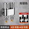 Válvula angular de acero inoxidable para montaje en pared, de una entrada y doble salida para lavadoras, inodoros y balcones; interruptor y desviador de presión de doble control mini
