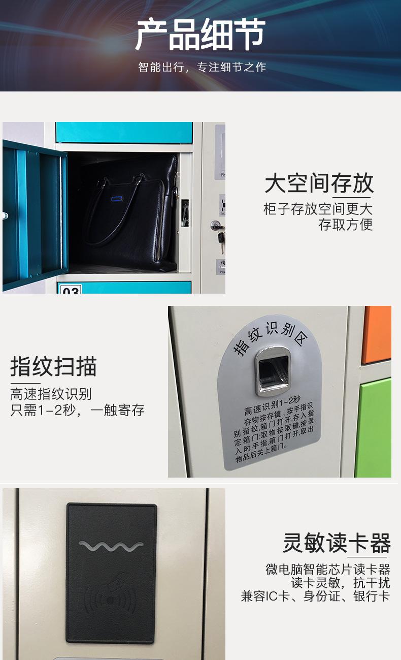 系统手机柜厂家.jpg