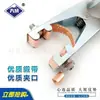 Grampo de Terra para Máquina de Solda 300A800A Grampo de Aterramento Resistente a Altas Temperaturas Acessórios para Máquina de Solda Vários Modelos Grampo de Terra Solda
