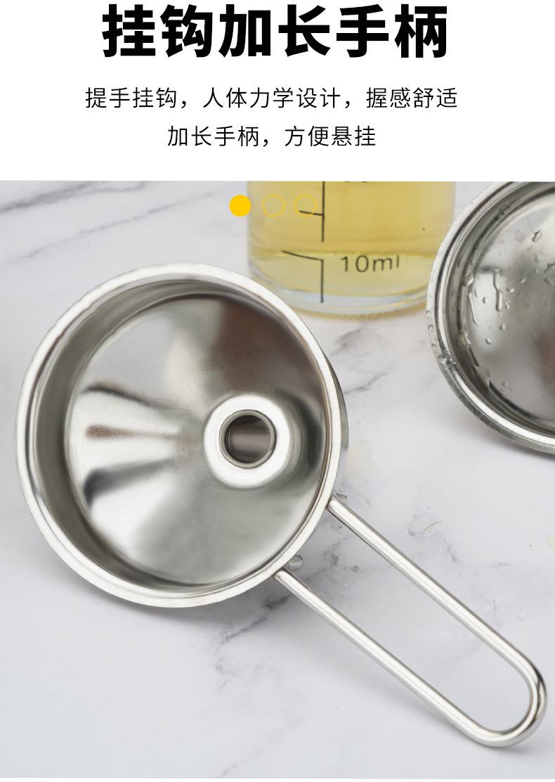 迷你手柄漏斗_08.jpg