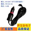 Adaptador de Encendedor de Cigarrillos para Coche con Navegación, Modelo Nuevo con Cable, Cargador de Coche, Cargador para Cámara de Tablero, Cable de Alimentación de 3.5m Cargador de Coche