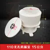 Procesador de agua de drenaje de capa uniforme 110PVC, de desplazamiento directo empotrado, manguito excéntrico ajustable, tesoro a prueba de fugas