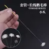 Traje de herramienta para recoger cera de oído con aguja plateada de posicionamiento, caña de pluma de ganso, alambre de acero más cabeza pequeña, barrido de pelo de oído, extracción de cabeza grande