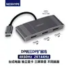 Estação de Docking Dupla HDMI, Tela Dividida de Computador com Monitores Diferentes, Tela Dividida Multi-Tela Quatro-Três Telas com Exibição Diferente, Estação de Docking DP para Dupla HDMI