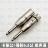 Adaptador Macho de 6.5mm a Macho XLR, Doble Núcleo de 6.35mm Macho a Conector Macho/Hembra XLR, Convertidor XLR a 6.35mm