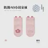 Calcetines de Piso para Bebé Recién Nacido, Calcetines Finos de Algodón para Niños y Niñas, con Puntos Antideslizantes para Caminar en Interiores, de Longitud Media