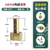 Conector pagoda de fio interno 2 pontos 3 pontos 4 pontos 6 pontos todo em cobre atacado mangueira traqueia conversão conector rápido redutor acessórios