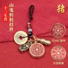 Chaveiros do Fantasma da Montanha Virando os Doze Signos do Zodíaco Pixiu Cabaça Moedas dos Cinco Imperadores Chaves do Carro Pingente Estilo Chinês Fábrica de Origem