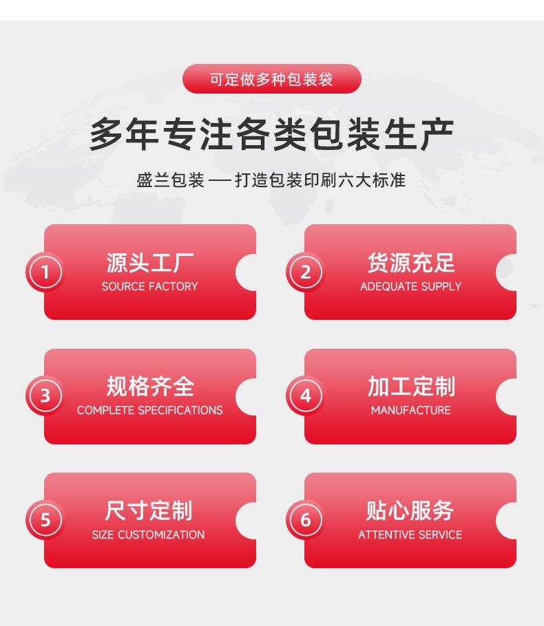 盛兰-详情页-_03