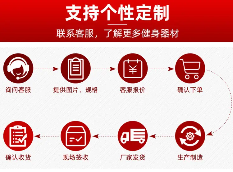 健身详情_04.jpg