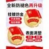 Monitor Magnético Estándar Monitor Genuino de 2 cm Pin de Imán Fuerte Insignia del Partido Comunista de la Juventud de China Insignia de Grupo