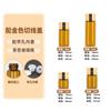 Frasco de Óleo Essencial de 1ml Frasco de Vidro de 2ml Marrom 5ml Sub-Frasco Marrom Frasco Pequeno de Óleo Essencial Frasco de Amostra Cosmética