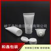 15g Branco Flip-Top Cosméticos Bisnaga Squeeze Tubo Plástico de Teste 15ml Tampa Borboleta Frasco Bisnaga para Limpador Facial