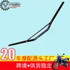 Guidão para Motocicleta Jinan Qingqi Qm200Gy Xizang Mastiff, Tubo de Guidão Gxt200, Guidão Grande, Manopla