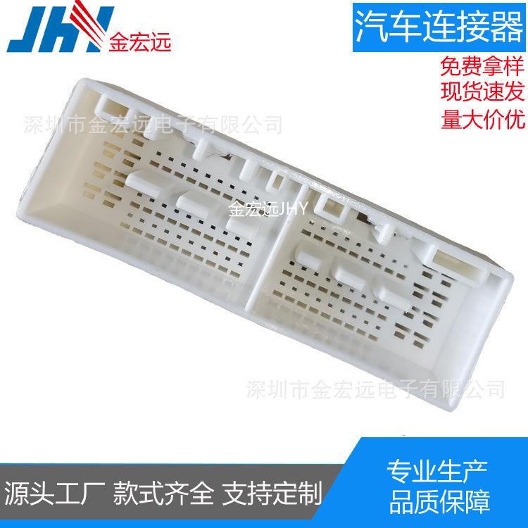 途胜73P母壳+