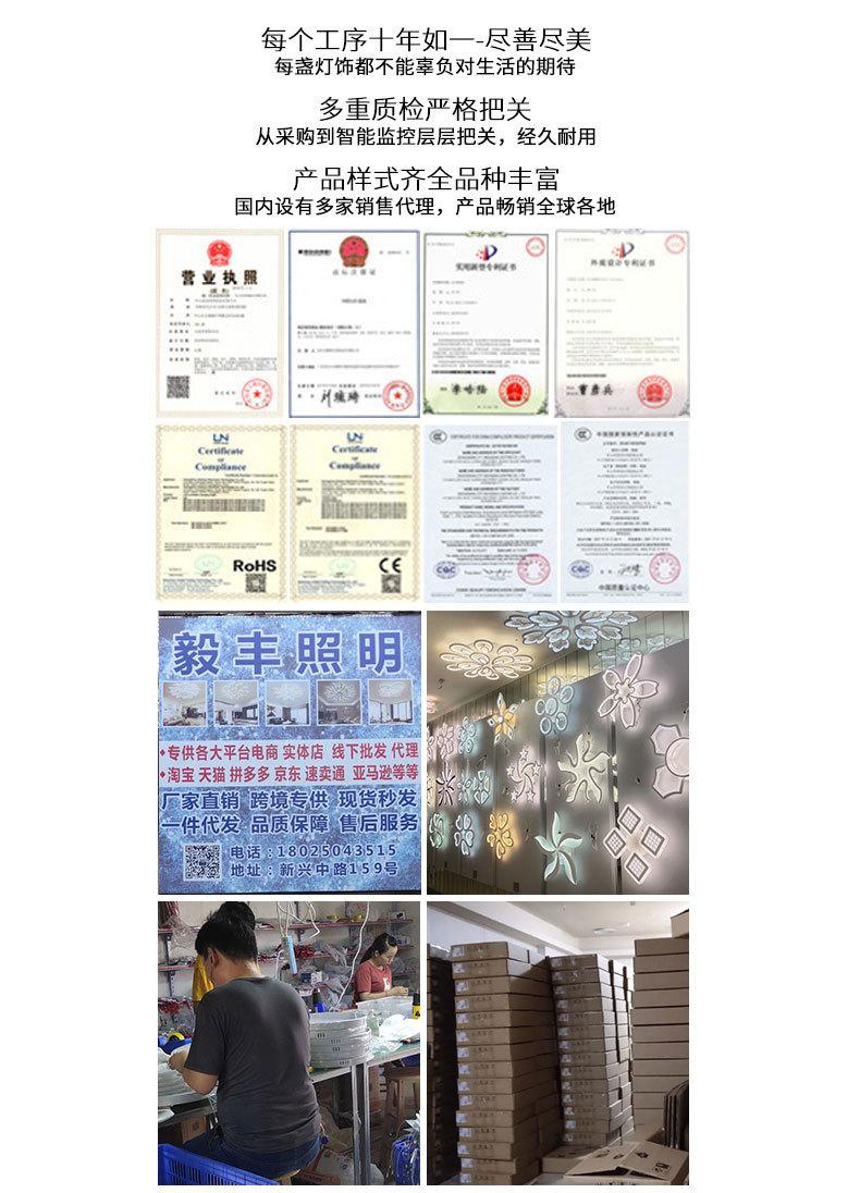 毅丰