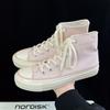 Moda Negra Estilo Coreano Combinable Universidad Cordones Zapatos de Lona Casuales Planos para Parejas de Hombre y Mujer Estilo Hong Kong
