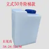 Cubo Vertical Tratamiento de Aguas Residuales Hogareño L Engrosado Tanque de Almacenamiento de Agua Acuario 10100L Dosificación RV Plástico 50Lpe