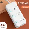 Regleta Doméstica Multifuncional con Puertos USB y Múltiples Tomas para Ollas Arroceras, Adecuada para Residencias Estudiantiles, con Cable