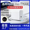 Adecuado para Cargador Iqooneo11 100W Carga Súper Rápida Cabezal de Carga Rápida Iqooneo11 Cable de Datos Tipo-C Dual