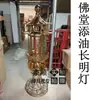Lámpara de Aceite de Acero Inoxidable 304 Dorada y Plateada para Ofrenda a Buda, Lámpara Grande de Larga Duración para Adoración en Templos y Santuarios, Aceite de Soja