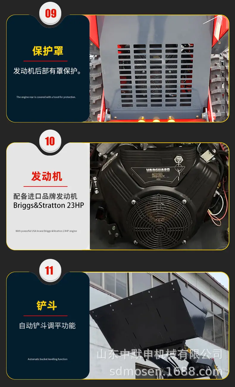 HT450详情页中文_07