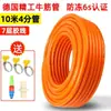 Manguera Gruesa de PVC para Uso en Jardín Doméstico, Adecuada para Todas las Estaciones, Manguera de Goma para Lavado de Autos y Bombeo de Agua, Disponible en 1/2 Pulgada, 3/4 de Pulgada y 1 Pulgada