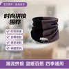 Gola Térmica Grossa de Lã com Camada Dupla para Inverno, Gola Protetora de Lã Quente para Ciclismo ao Ar Livre, Cachecol Bicolor Unissex, Transfronteiriço