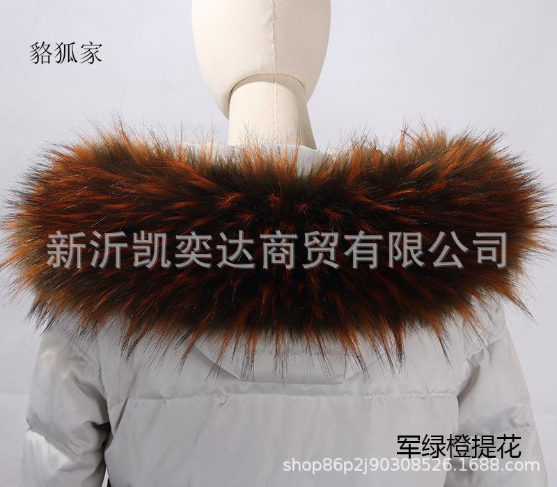 军绿橙提花