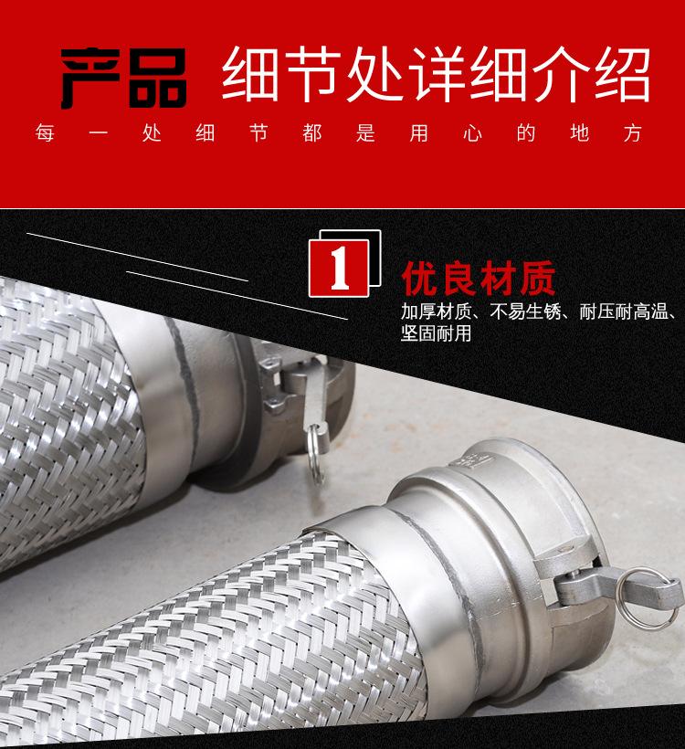 快速接头金属软管_04.jpg